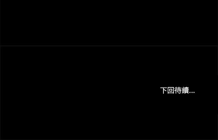我的初體驗第7話