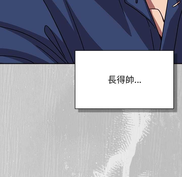 摸鱼生存指南第45話
