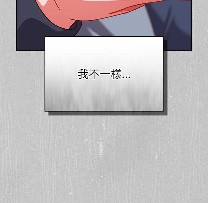 摸魚生存指南第45話