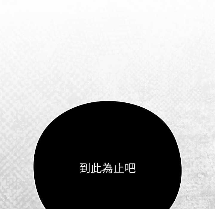 摸鱼生存指南第45話