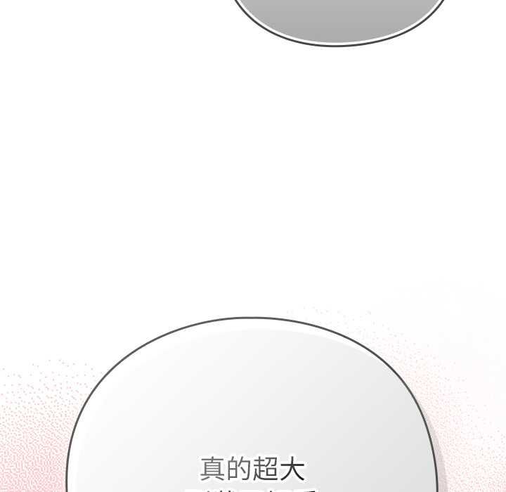 摸鱼生存指南第45話