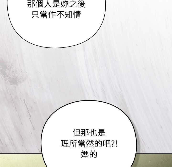 摸魚生存指南第45話