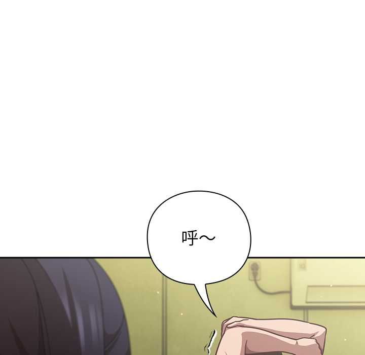 摸鱼生存指南第45話