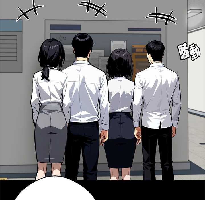 黑道X上班族第55話