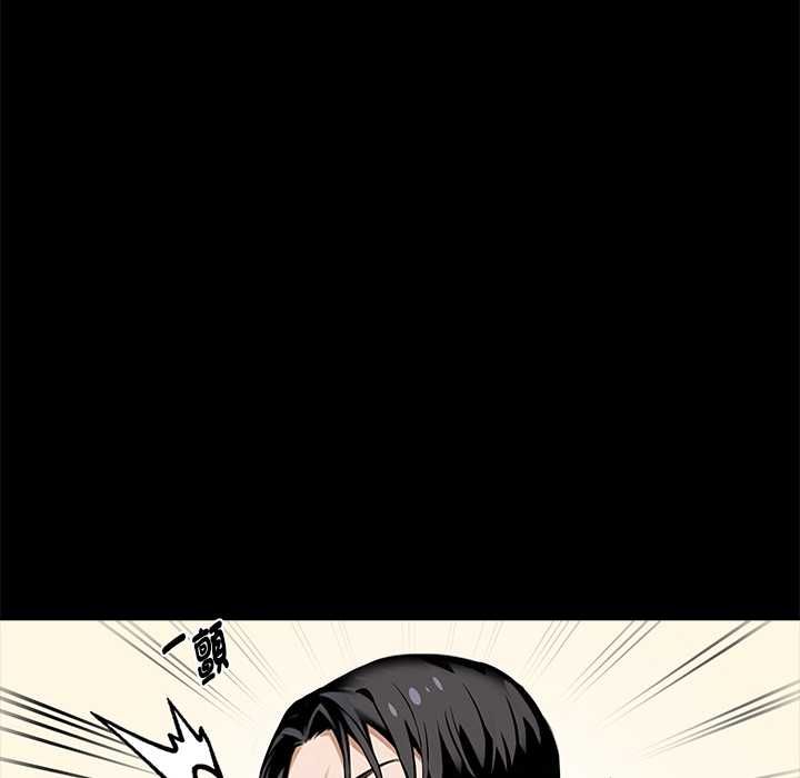 黑道X上班族第55話