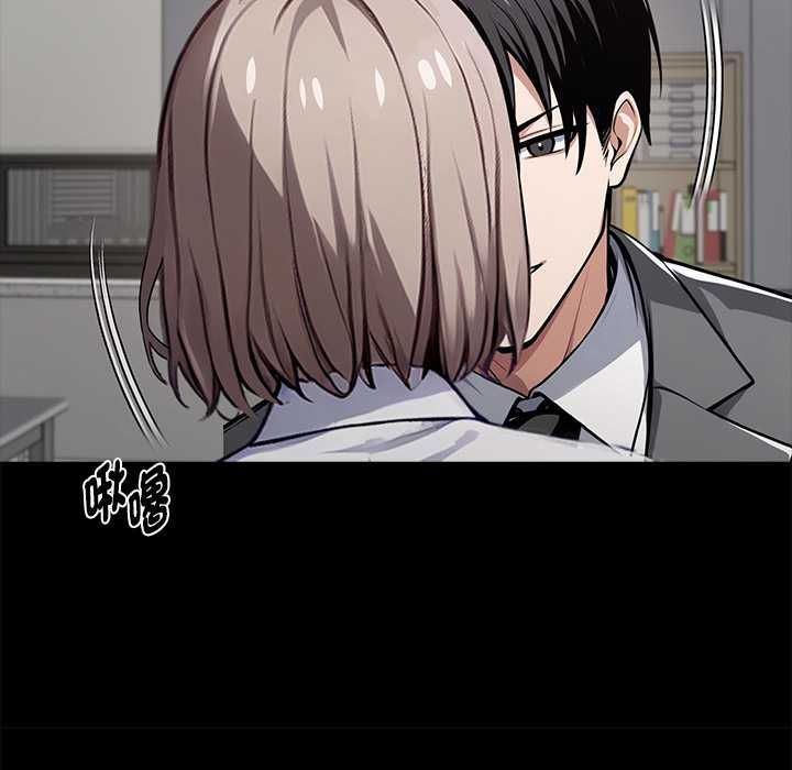 黑道X上班族第55話