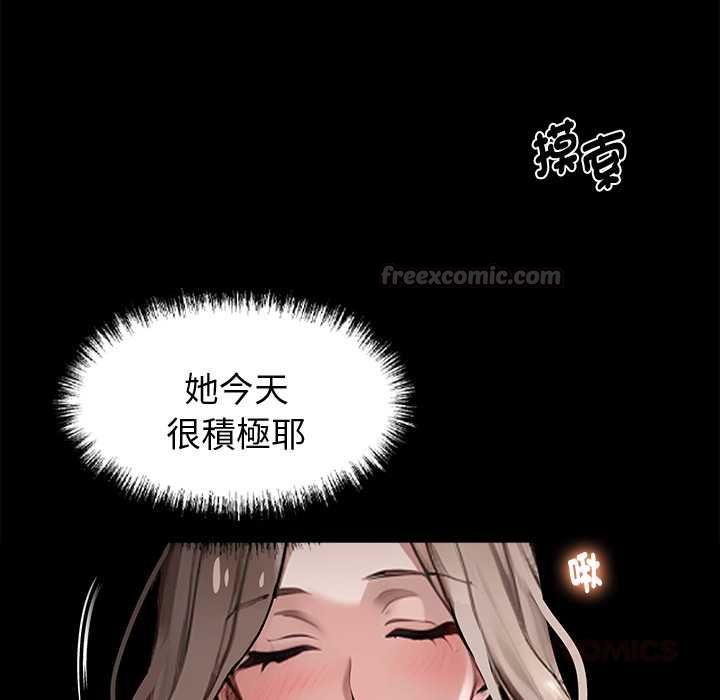 黑道X上班族第55話
