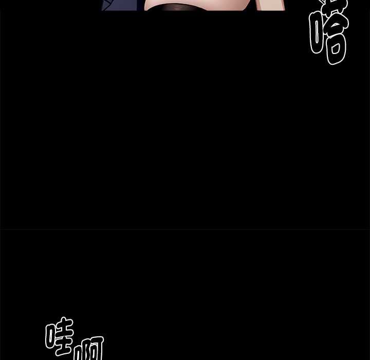 黑道X上班族第55話