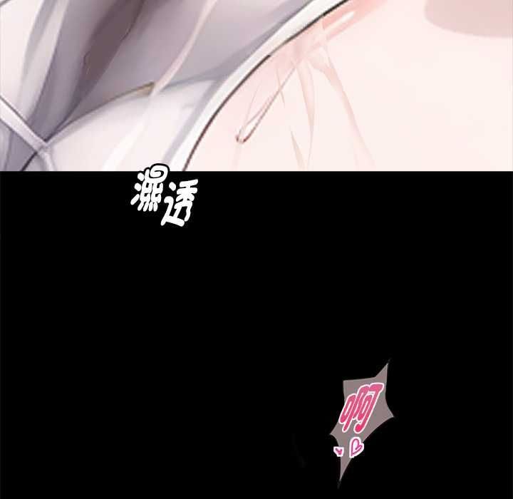 黑道X上班族第55話