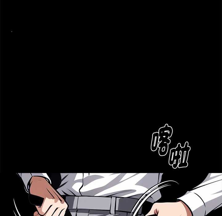 黑道X上班族第55話