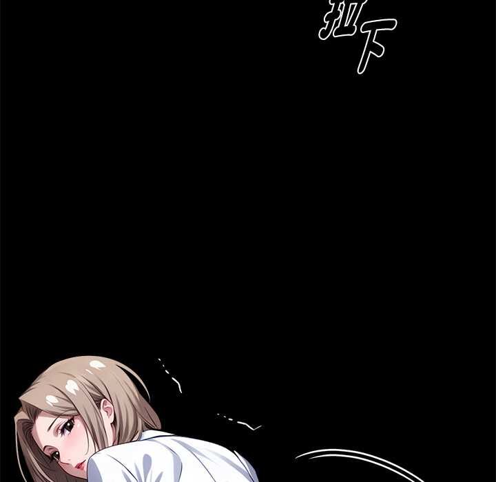 黑道X上班族第55話