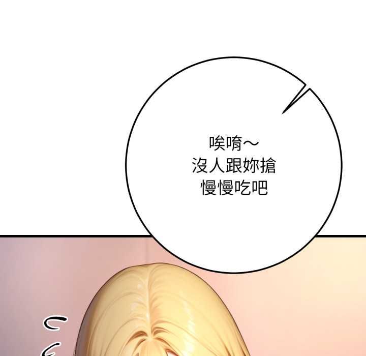 悖岛审判第24話
