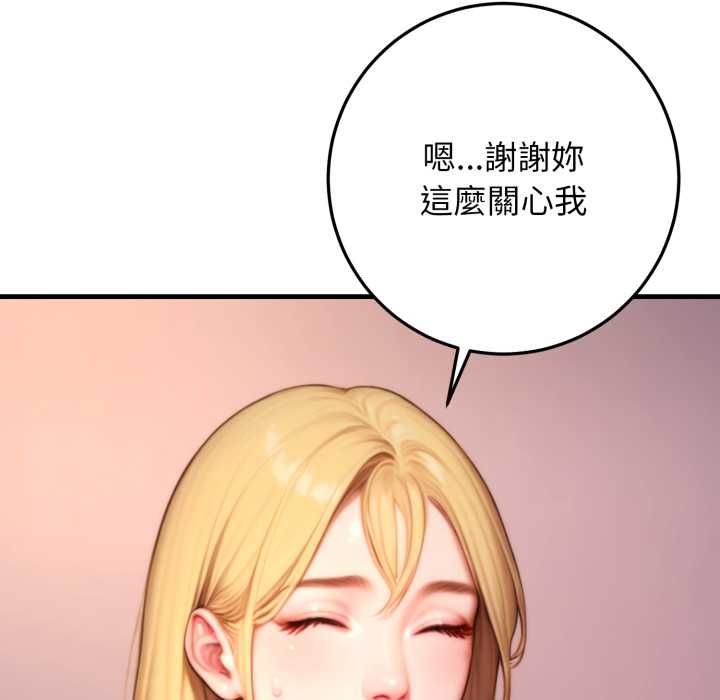 悖岛审判第24話