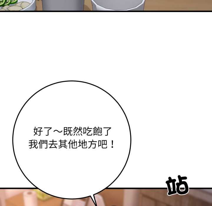 悖岛审判第24話