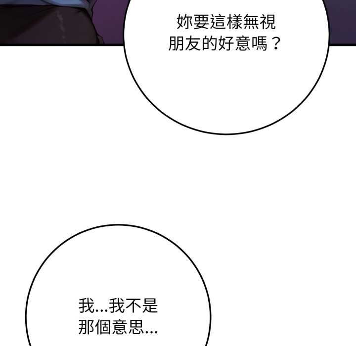 悖岛审判第24話