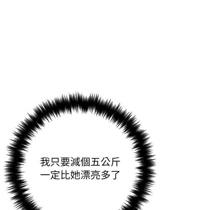 悖島審判第24話