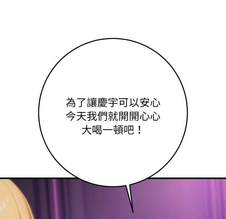 悖岛审判第24話