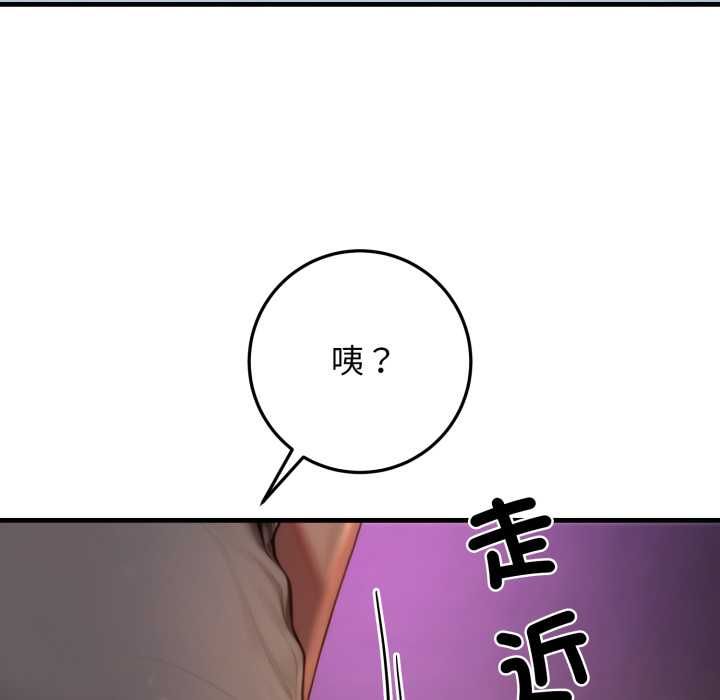 悖岛审判第24話