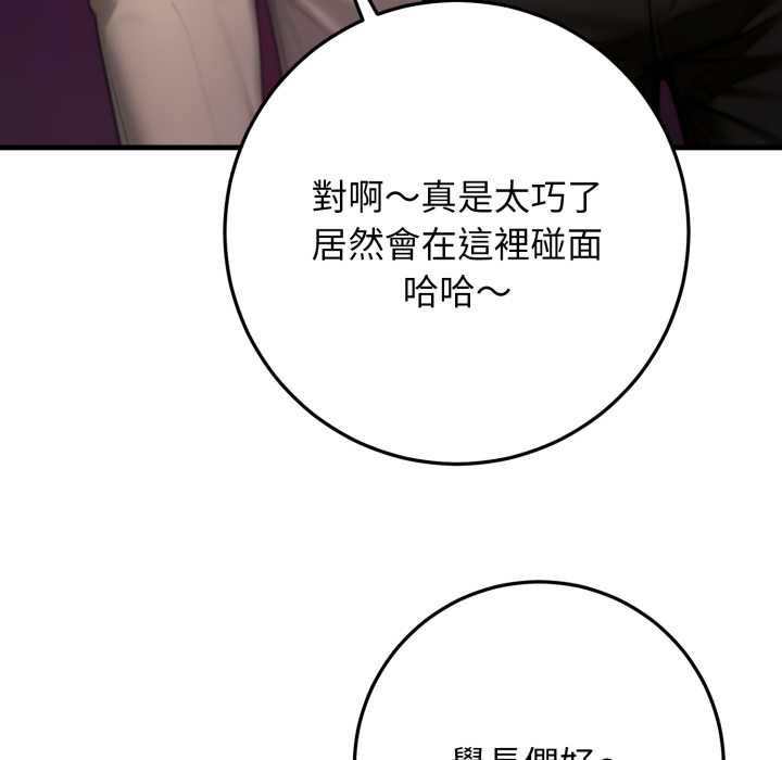 悖岛审判第24話