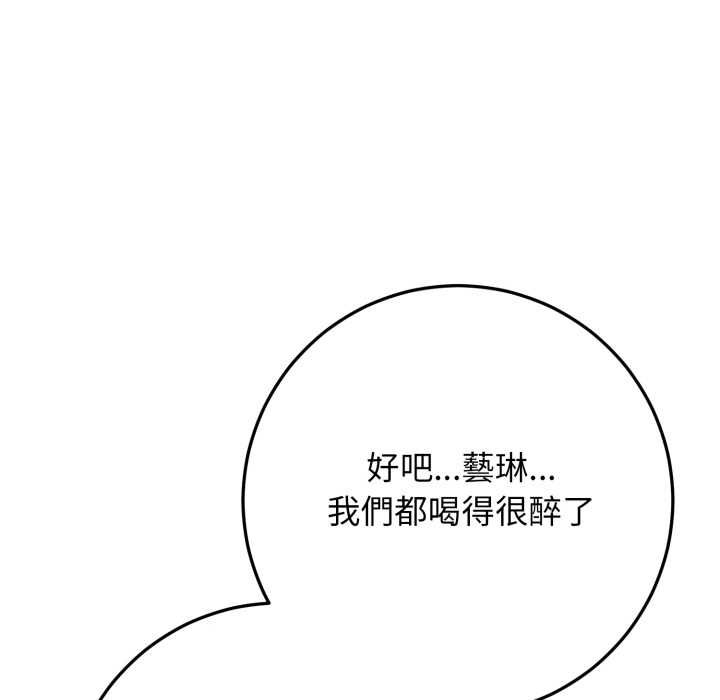 悖岛审判第24話