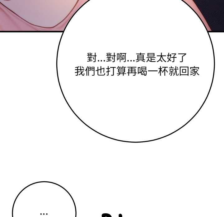 悖岛审判第24話