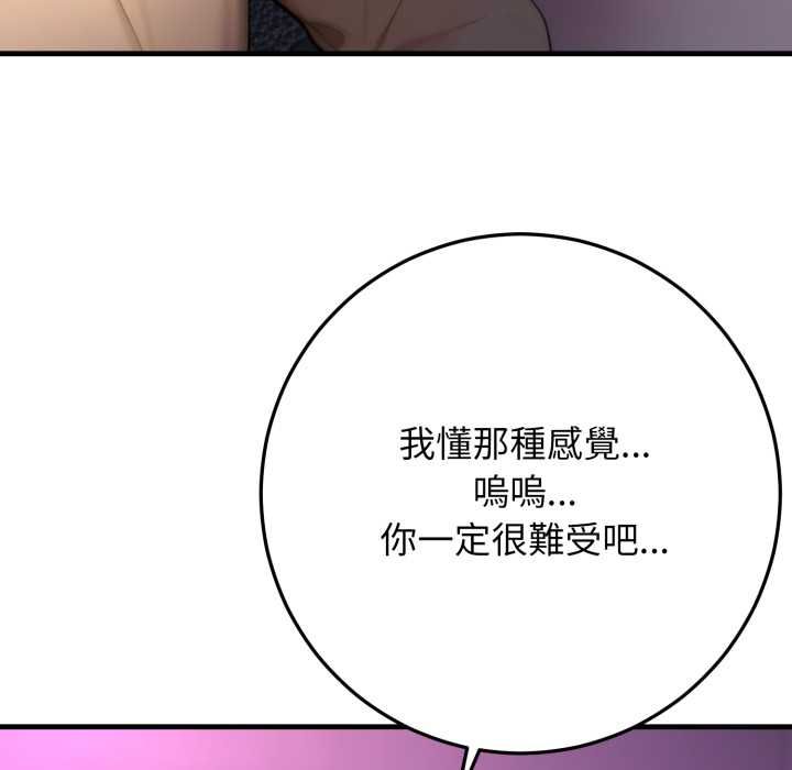 悖岛审判第24話