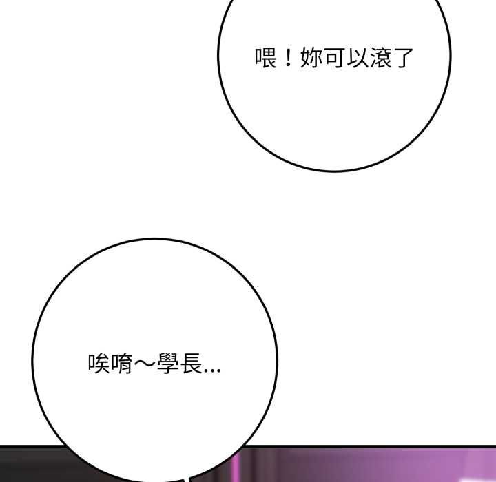 悖岛审判第24話