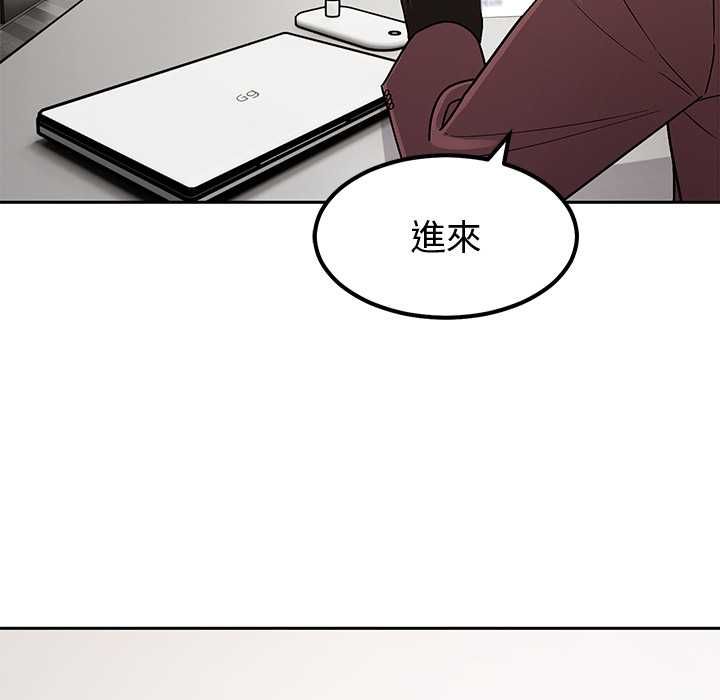 要成为男子汉第6話