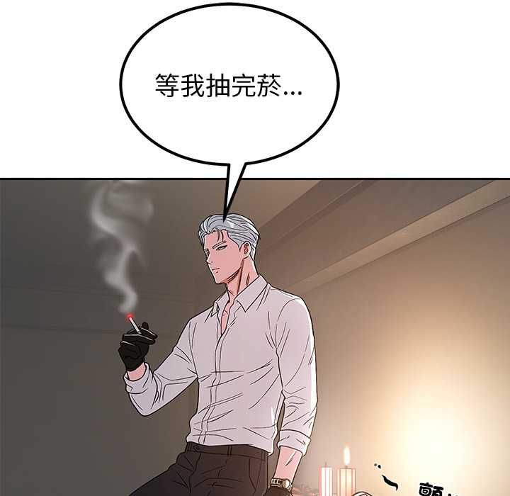 要成为男子汉第6話