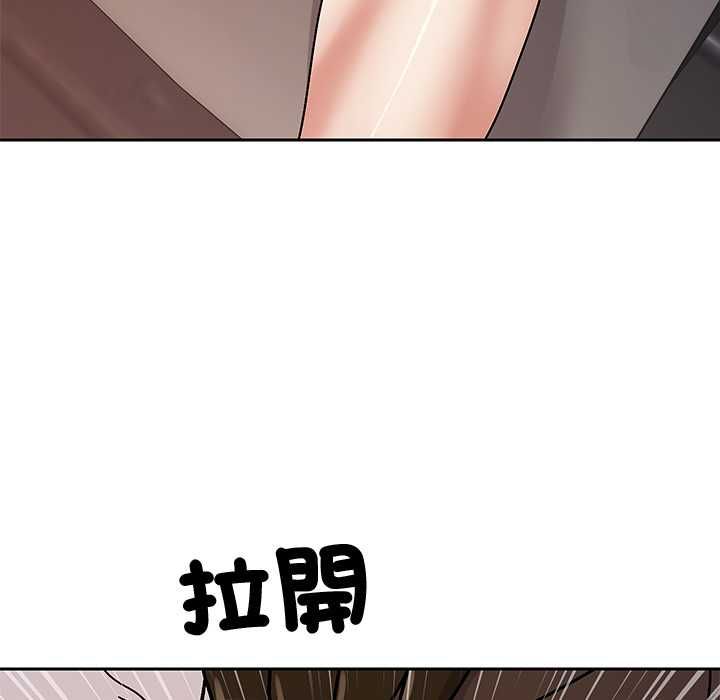 要成为男子汉第6話