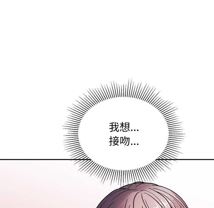 要成為男子漢第6話
