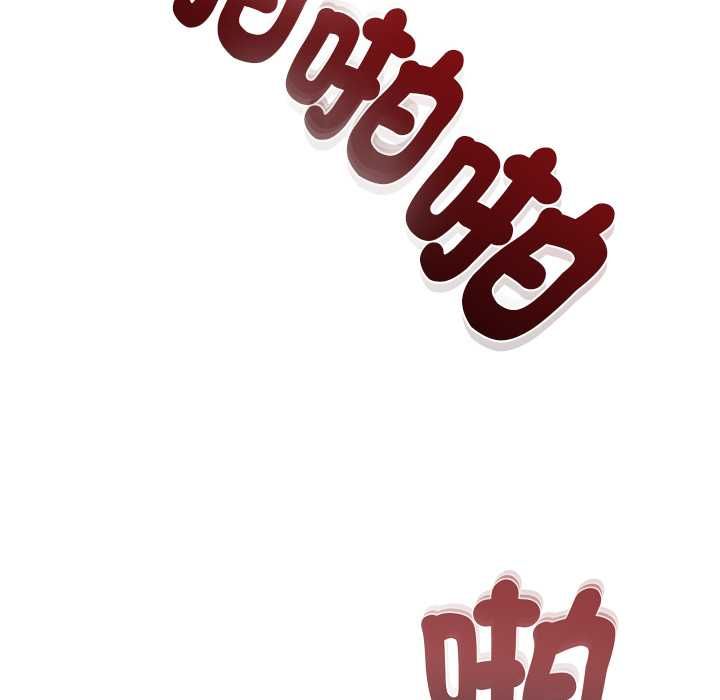 要成为男子汉第6話