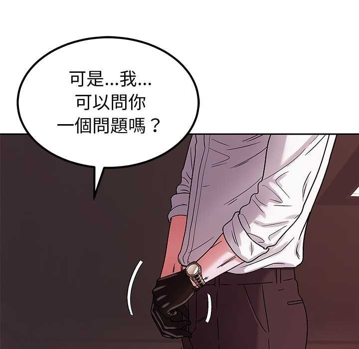 要成为男子汉第6話