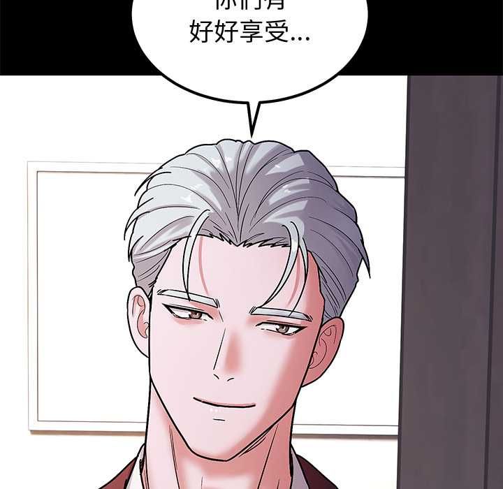 要成为男子汉第6話