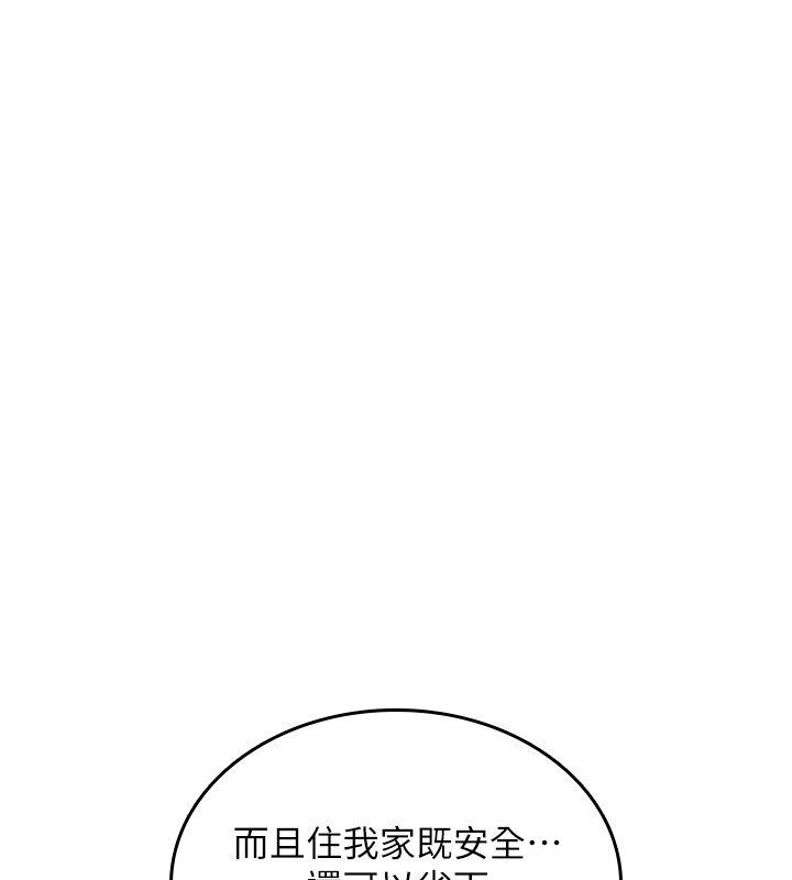 诅咒性转物语第24話-用潮吹歡迎朋友