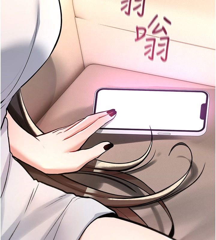 诅咒性转物语第24話-用潮吹歡迎朋友