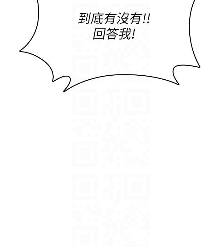 诅咒性转物语第24話-用潮吹歡迎朋友