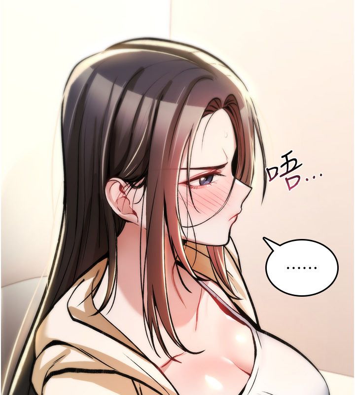 诅咒性转物语第24話-用潮吹歡迎朋友