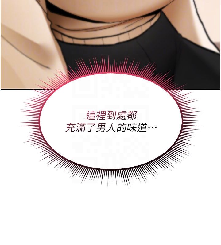 詛咒性轉物語第24話-用潮吹歡迎朋友