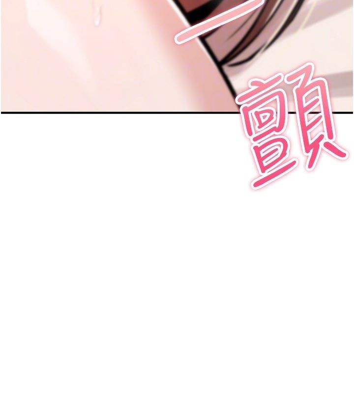 詛咒性轉物語第24話-用潮吹歡迎朋友