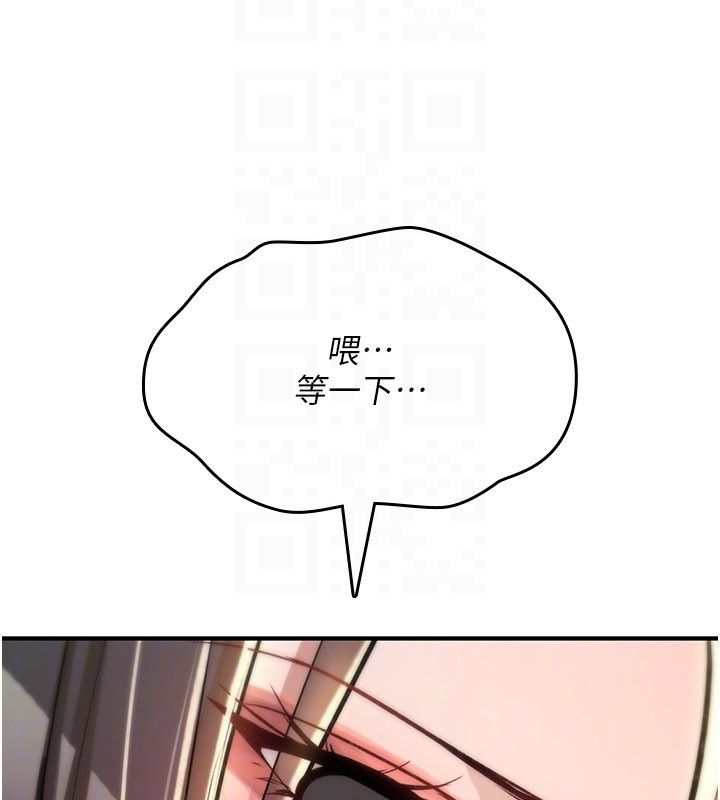 诅咒性转物语第24話-用潮吹歡迎朋友