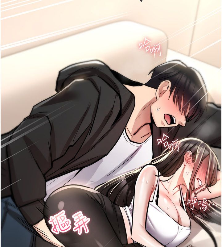 诅咒性转物语第24話-用潮吹歡迎朋友