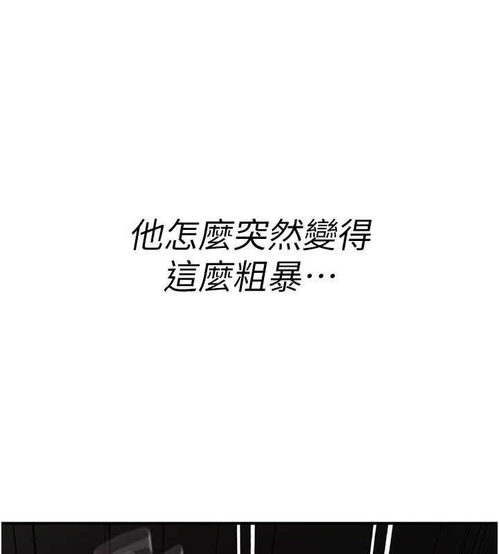 《诅咒性转物语》第24话-用潮吹欢迎朋友