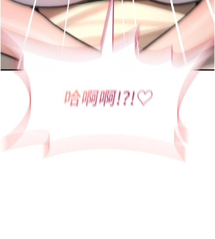 詛咒性轉物語第24話-用潮吹歡迎朋友