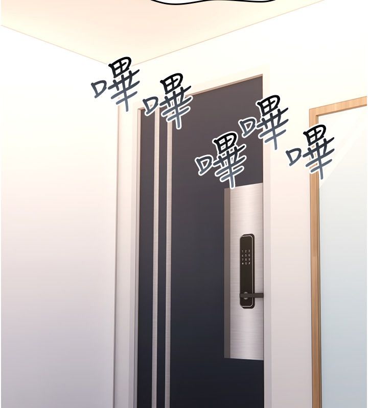 诅咒性转物语第24話-用潮吹歡迎朋友