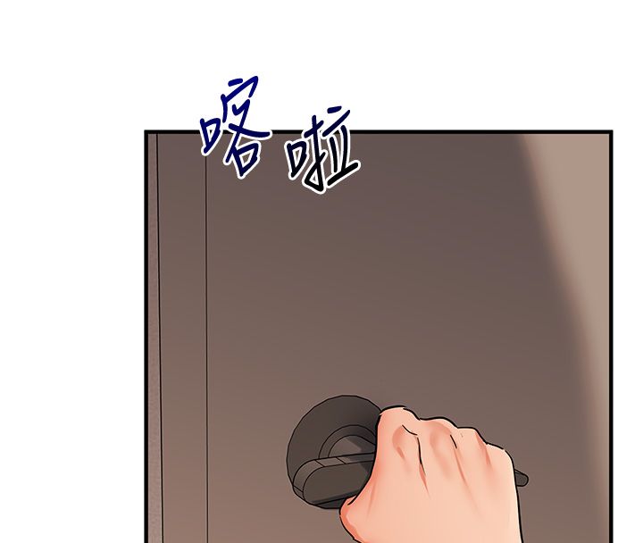 玩转学姊第105話-姐妹丼get&hearts;