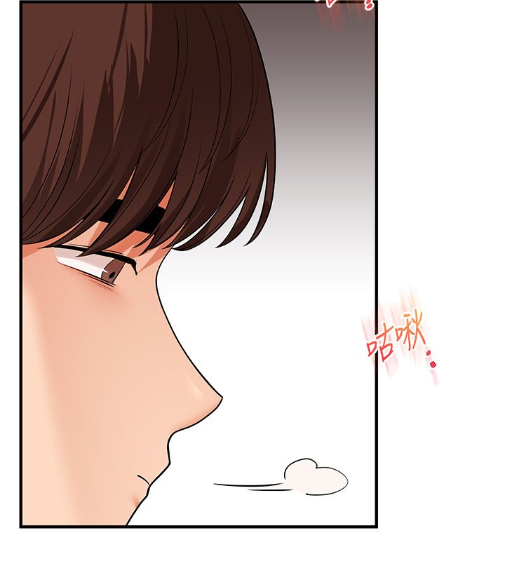 玩转学姊第105話-姐妹丼get&hearts;