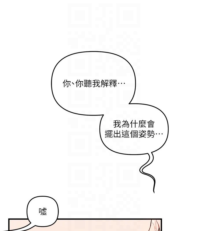 玩转学姊第105話-姐妹丼get&hearts;