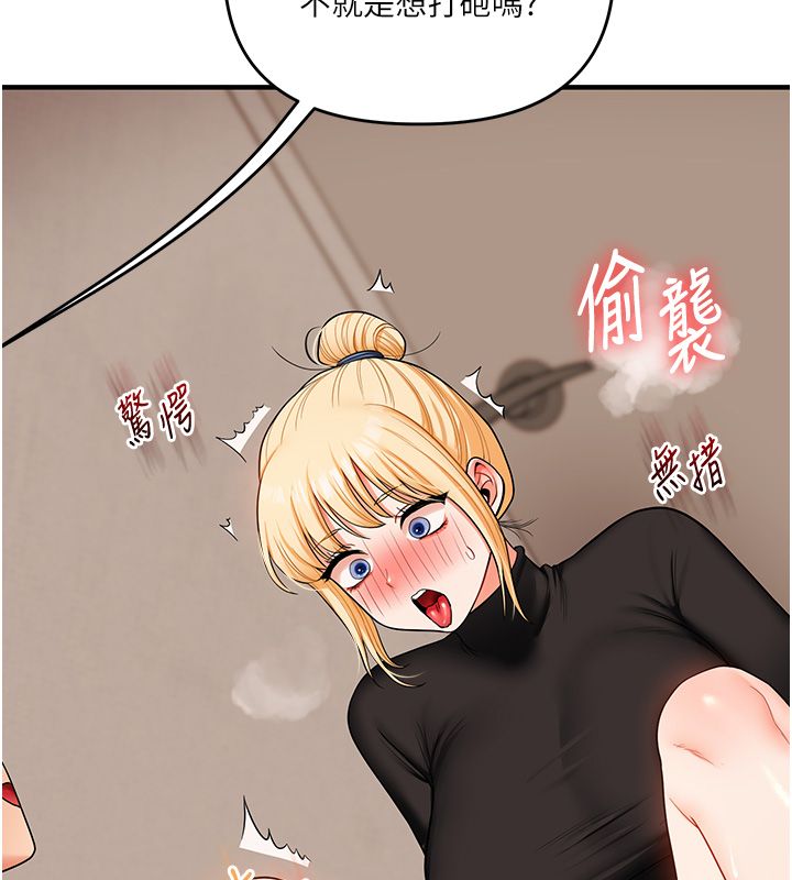 玩转学姊第105話-姐妹丼get&hearts;