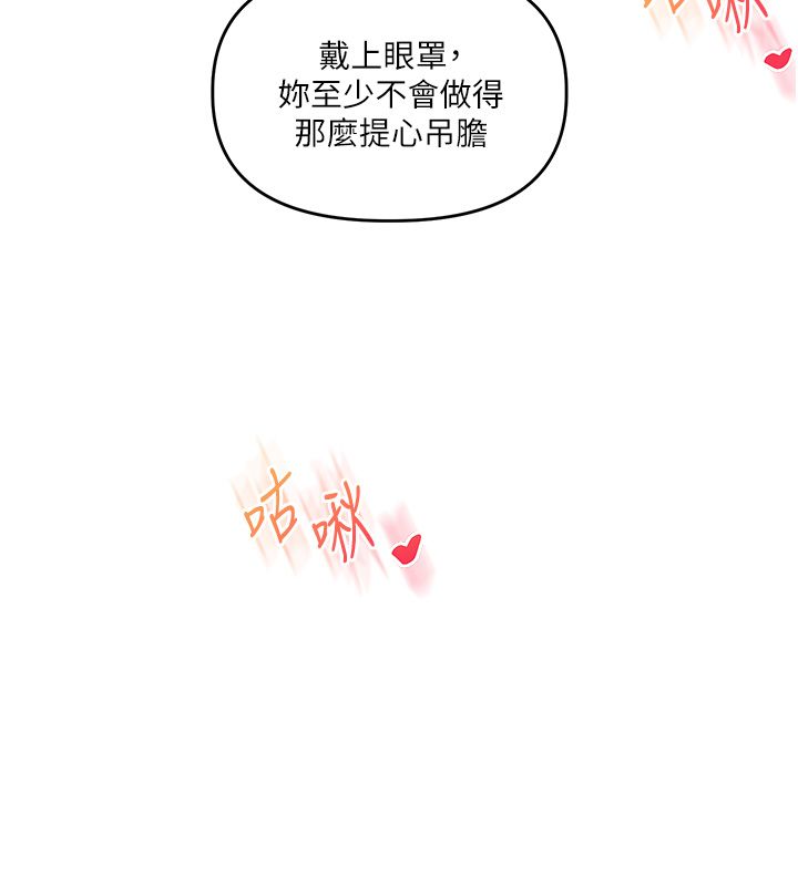 玩转学姊第105話-姐妹丼get&hearts;